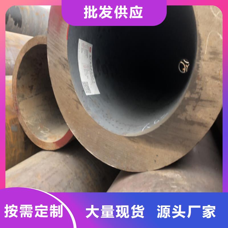 Q345B大口径厚壁无缝钢管行业经验丰富当地生产商