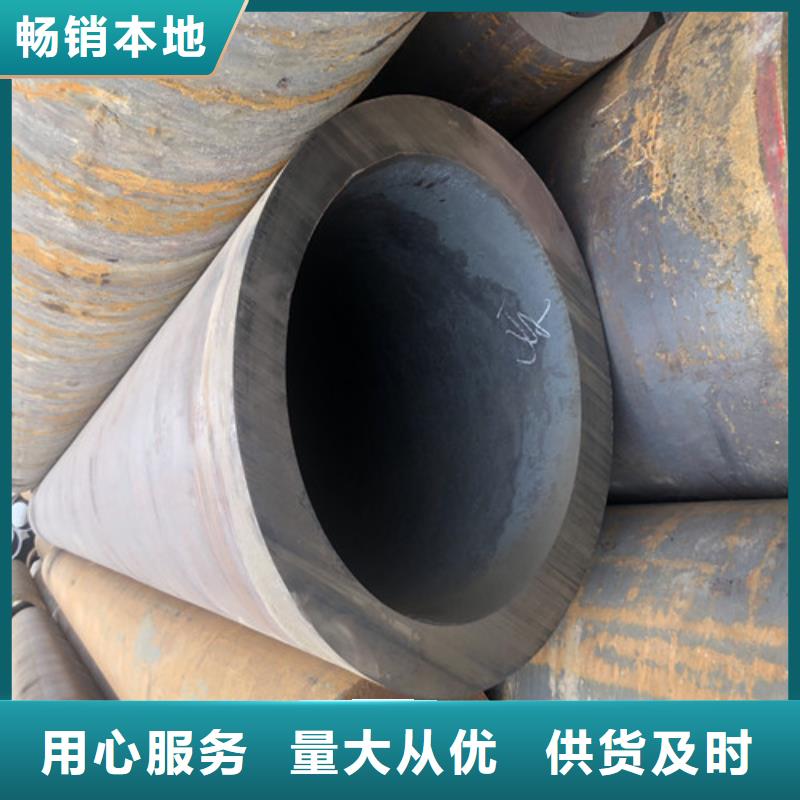 133x25无缝钢管供应商好厂家有担当
