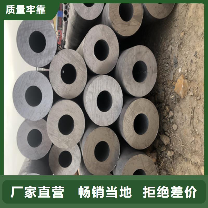 本地Q345B大口径厚壁无缝钢管厂商厂家售后完善
