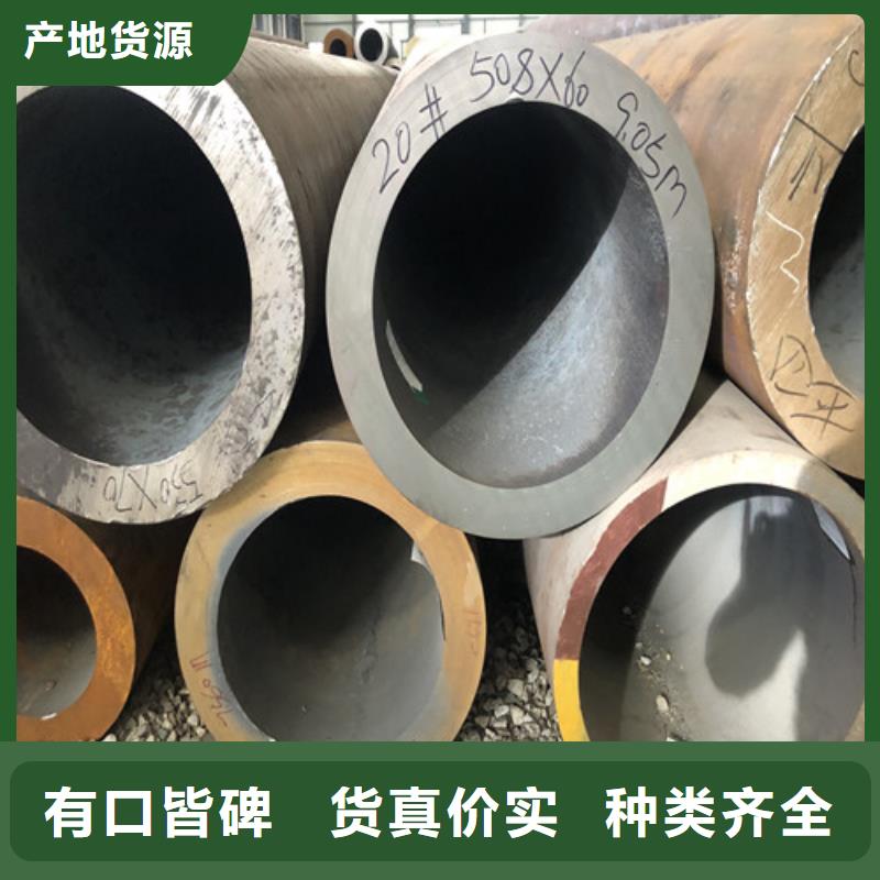 #大口径无缝钢管#-质优价廉选择我们选择放心