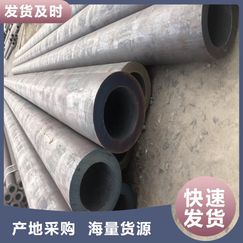 价格合理的20#大口径无缝钢管批发商支持拿样