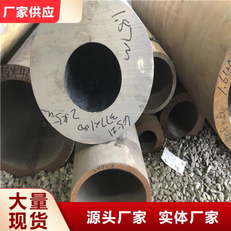 厚壁无缝钢管诚信商家货源足质量好