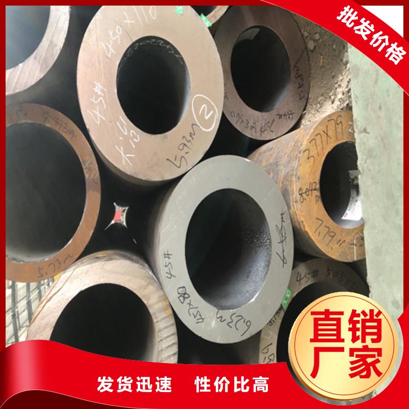 生产45#厚壁无缝钢管的基地为您精心挑选