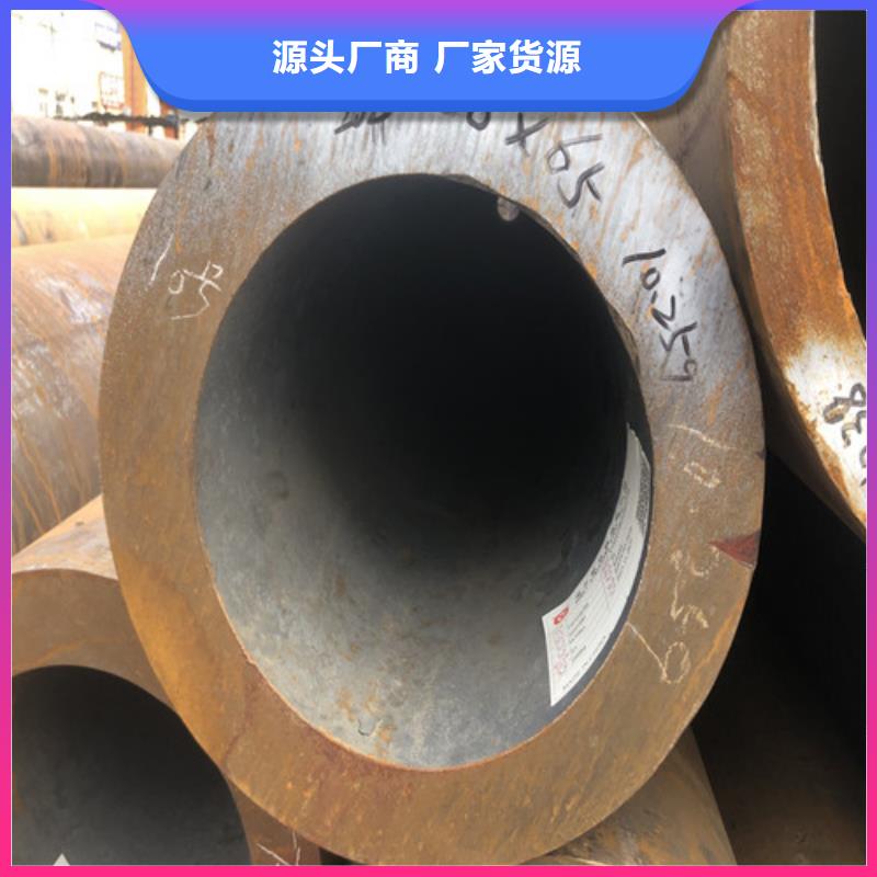 东方市20#大口径厚壁无缝钢管大型生产厂家当地服务商