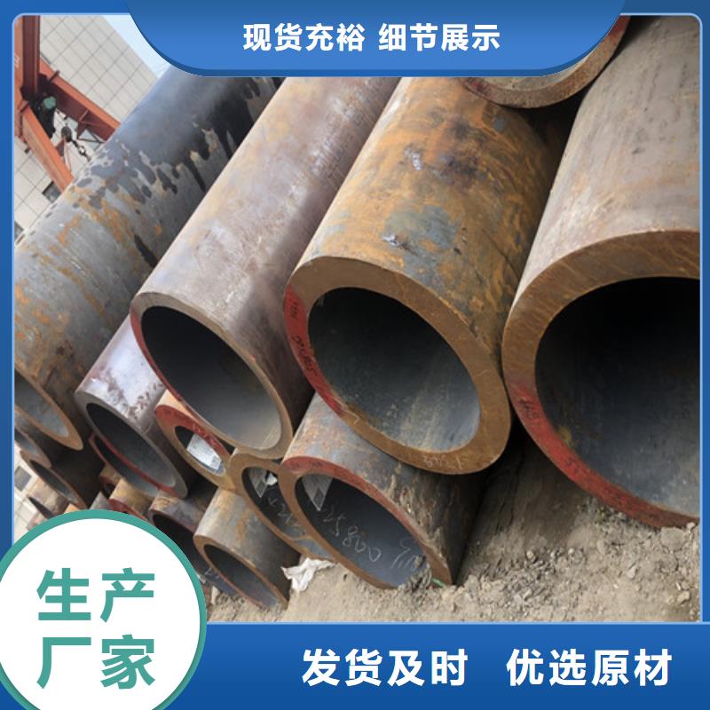 20#无缝钢管-火爆预定中厂家售后完善