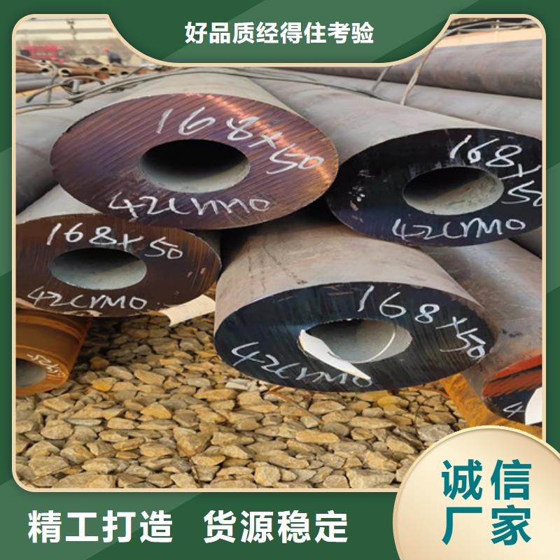 16Mn大口径无缝钢管价格-可按需定做同城品牌