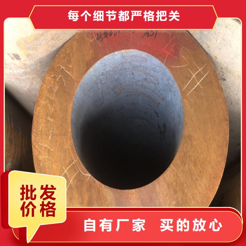 大口径无缝钢管、大口径无缝钢管厂家直销_规格齐全同城货源