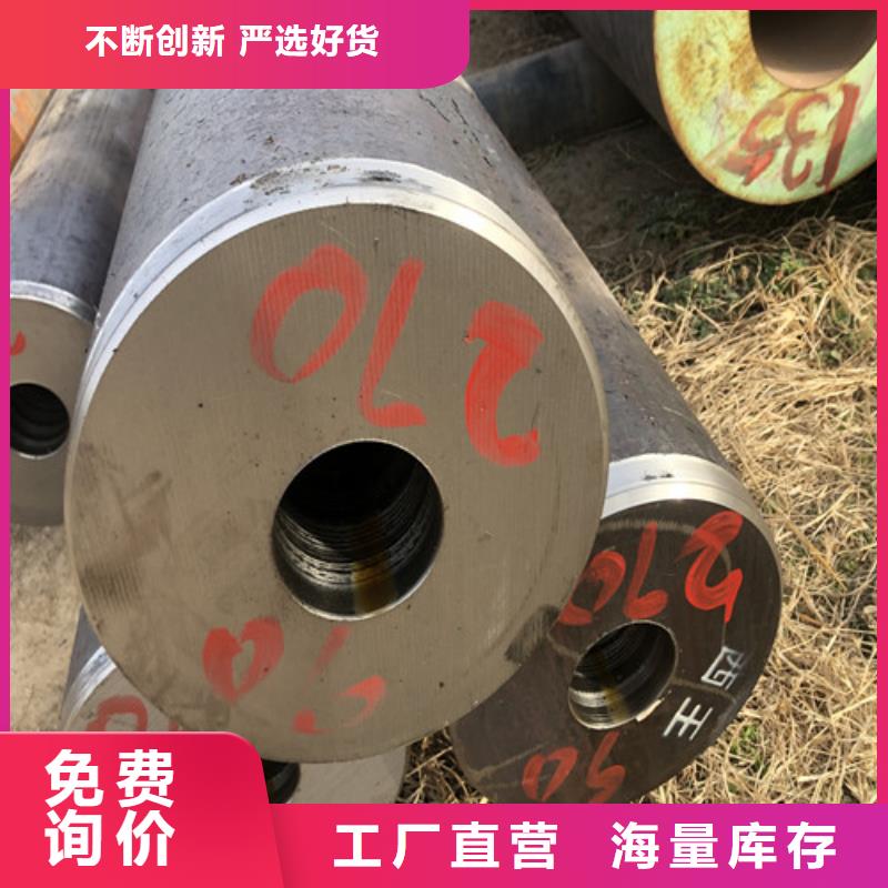 20cr无缝钢管定制价格快速生产