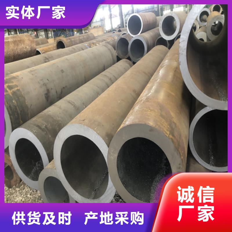 dn250无缝钢管诚信厂家当地供应商