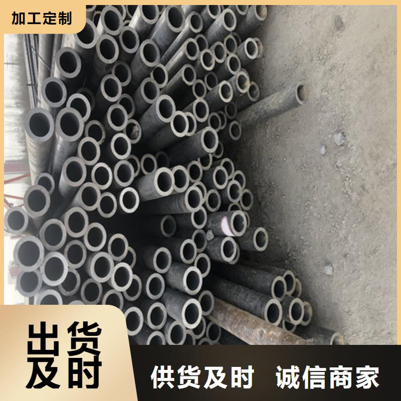 12CrMoV无缝钢管-本地商家同城经销商
