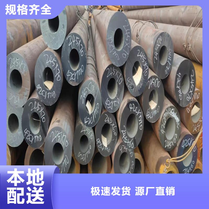 发货及时的27Simn无缝钢管厂家厂家采购