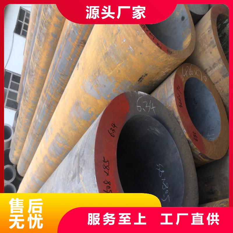 供应批发大口径无缝钢管-靠谱源头厂家经验丰富