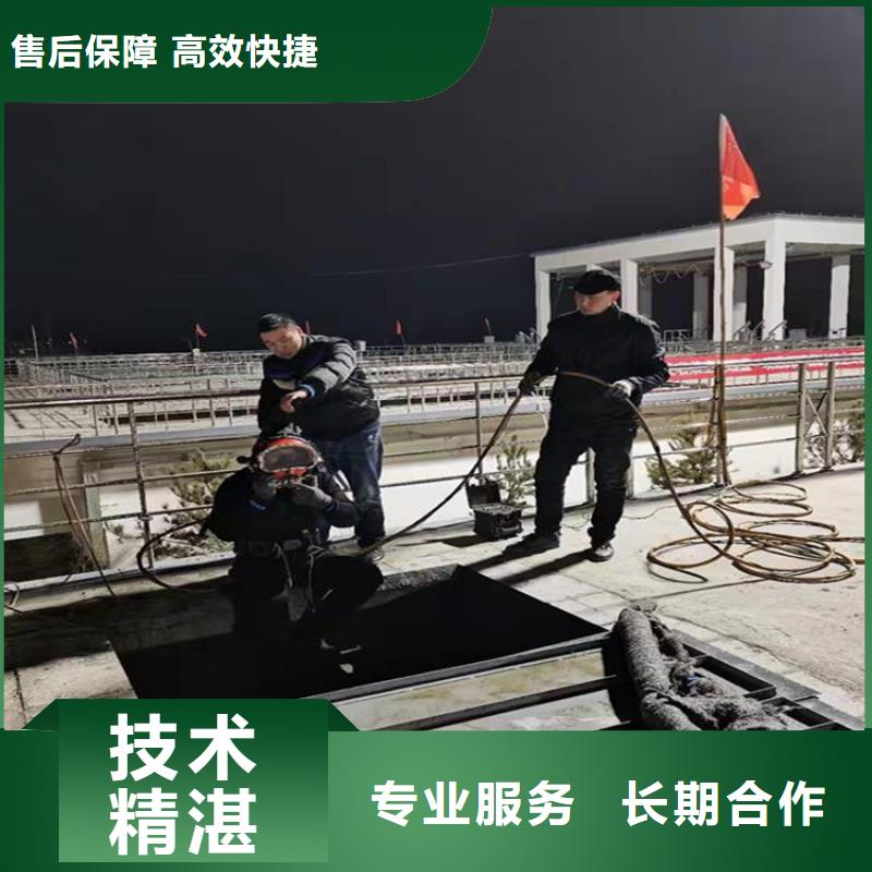 哈尔滨市水下打捞手机公司-专业潜水施工队伍技术好
