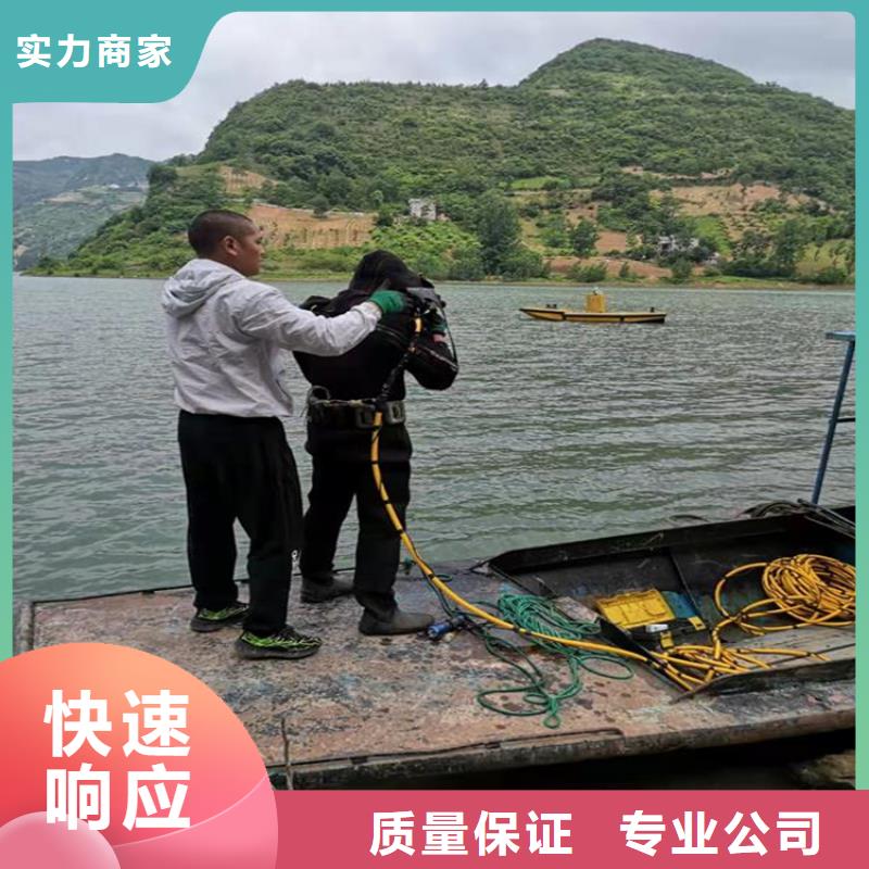 磐石市水下切割公司2025已更新(今日/更新)全市24小时服务