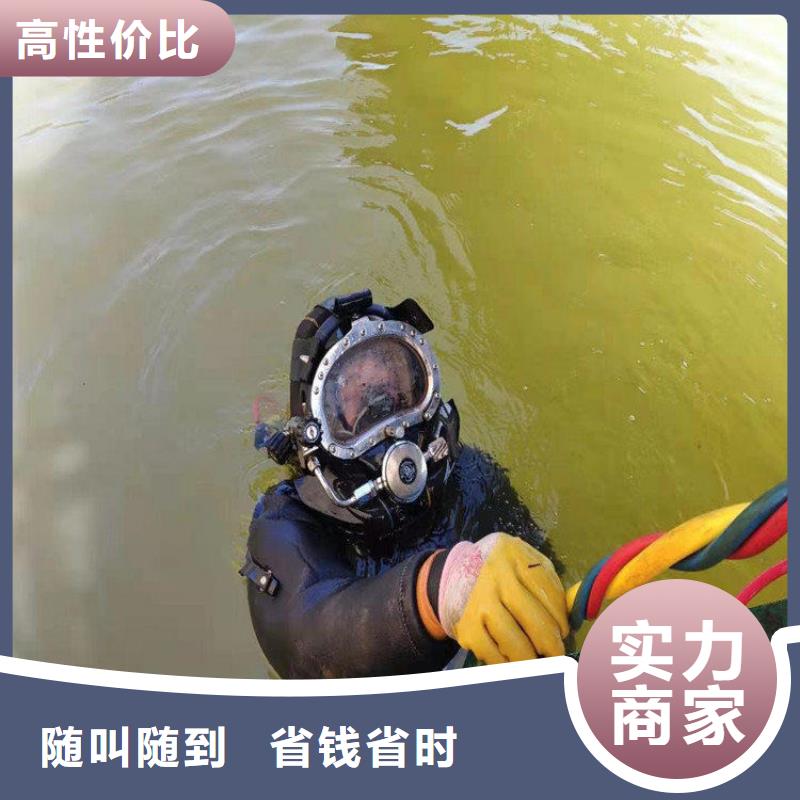 南郑县水下服务公司2025已更新(今日/救援)同城经销商
