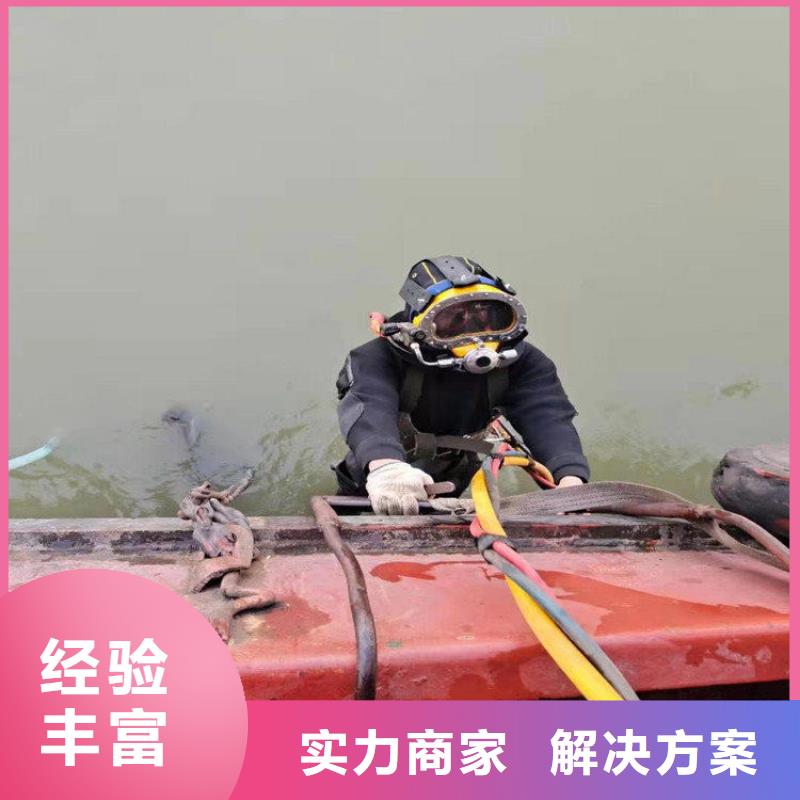 咸阳市水下打捞手机公司-承接水下施工服务专业服务