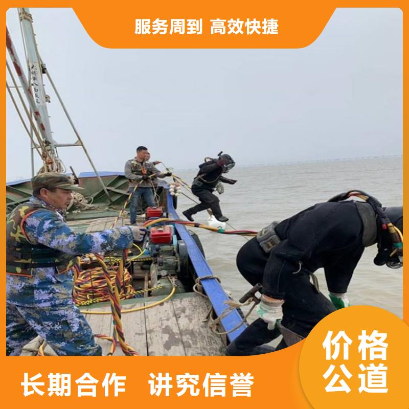 大同市水下清理公司2025已更新(今天/咨询)当地服务商