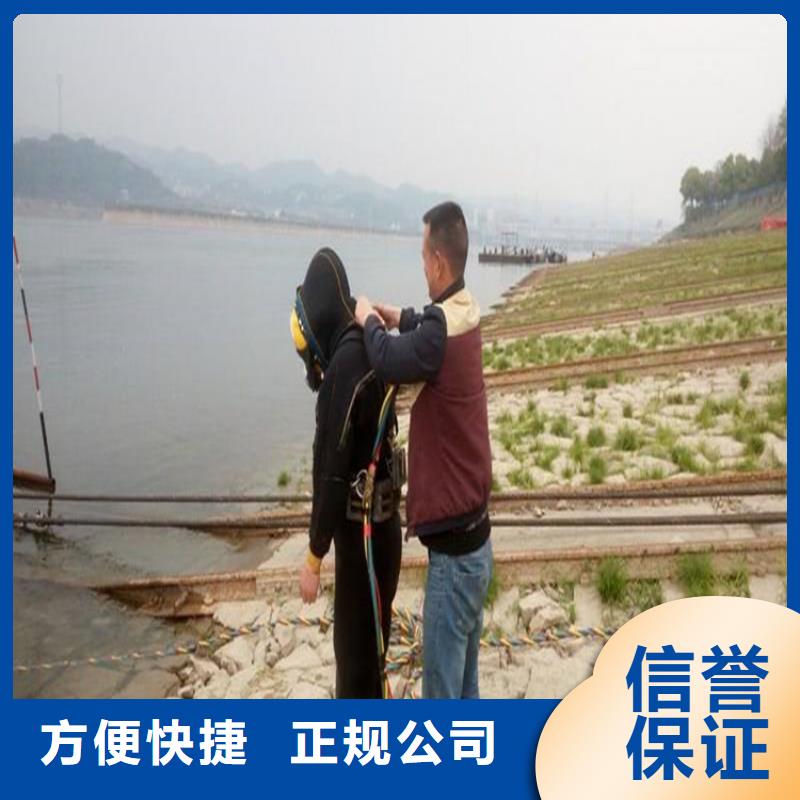 六安市潜水员打捞队-当地水下救援打捞队伍2024专业的团队