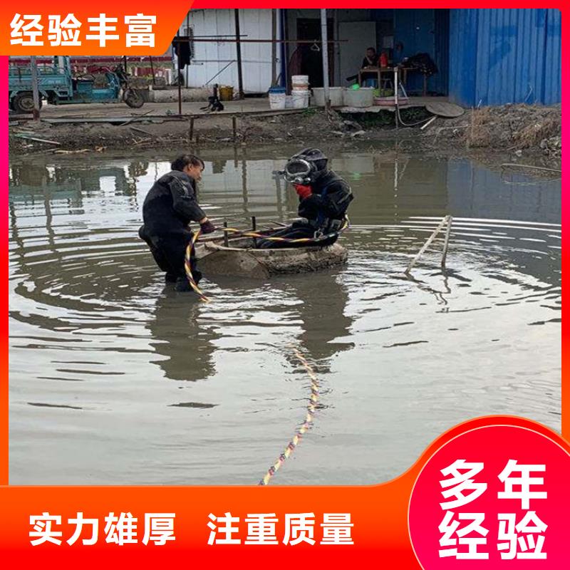 汉中市潜水员水下作业服务承接各种水下作业靠谱商家