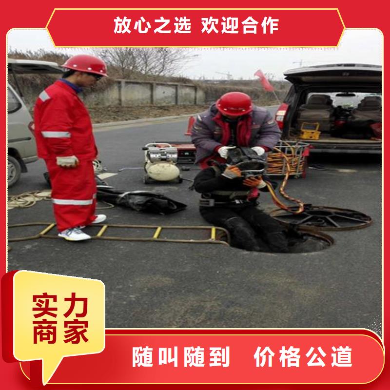 石家庄市水下作业公司(水下打捞金手镯/专业打捞队)价格透明