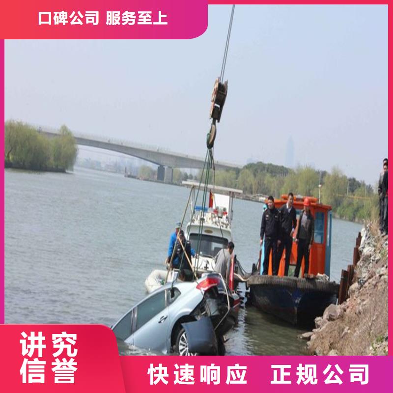 乌鲁木齐市水下打捞队-承接本地各种打捞作业当地公司