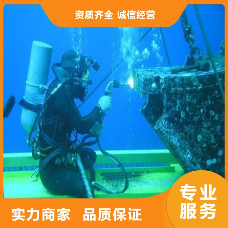 沧州市专业打捞队(水下打捞/专业打捞队)品质保证