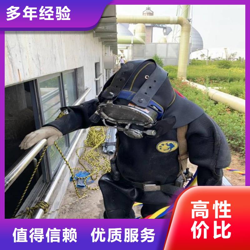 泰州市潜水员水下作业服务-市内打捞作业队伍实力强有保证