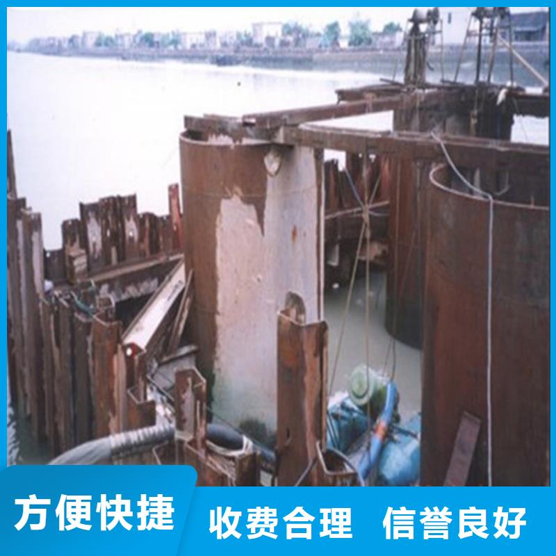 昆山市水下作业公司-承接水下施工服务同城公司