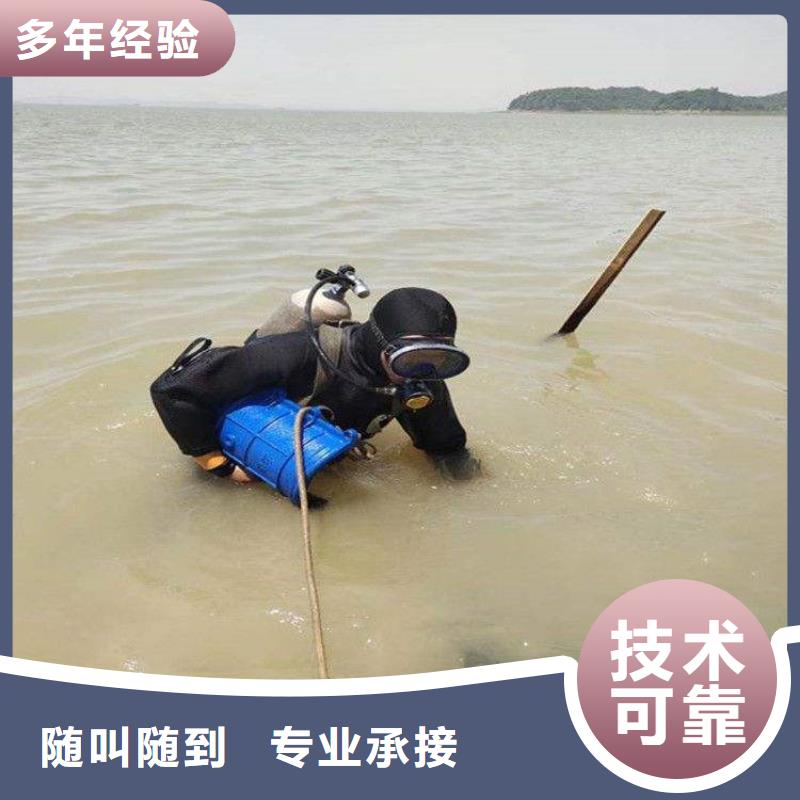 昆山市水下打捞公司本地服务项目齐全免费咨询