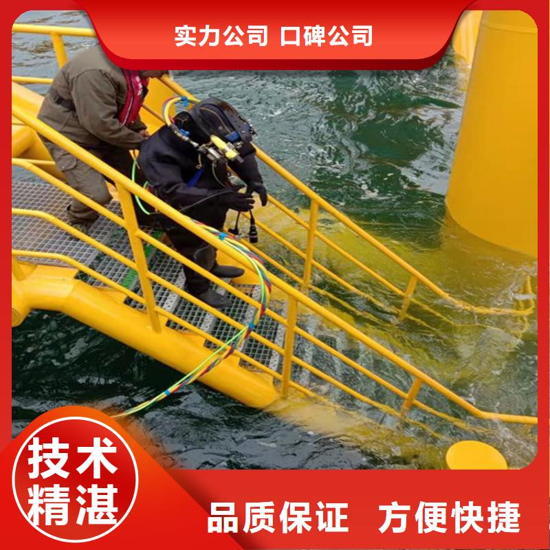 宁波市潜水员打捞队-潜水服务团队资质齐全