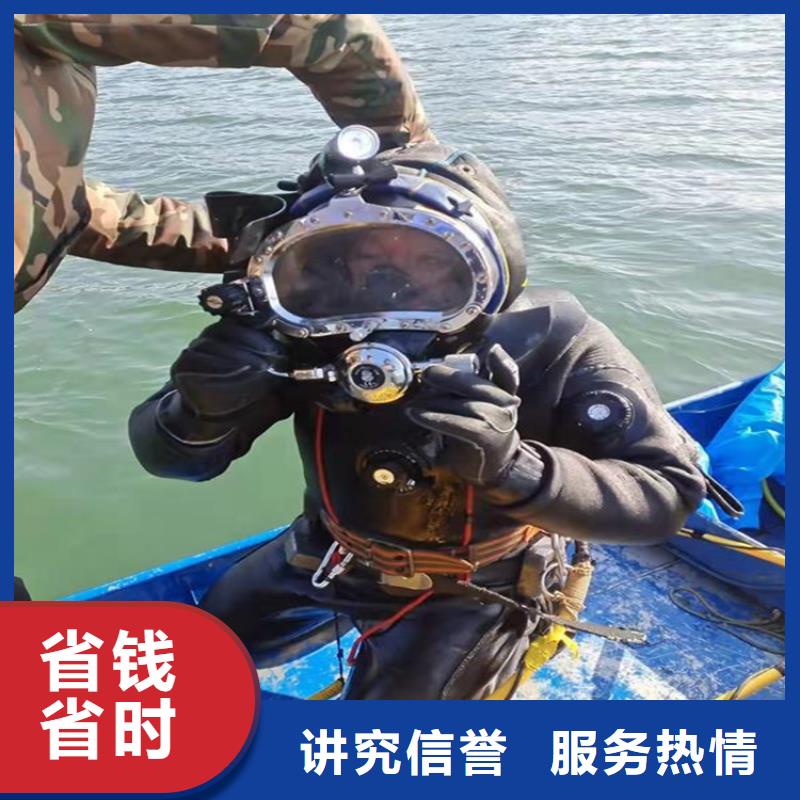 衡阳市水下焊接服务-水下施工团队品质服务