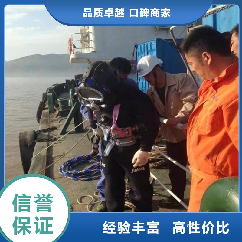 南通市水下打捞金戒指专业从事水下作业本地厂家