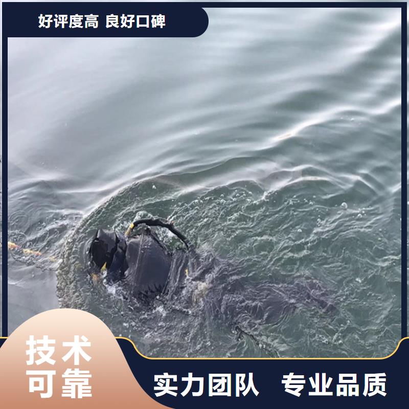 海东市蛙人打捞队本地随叫随到承接
