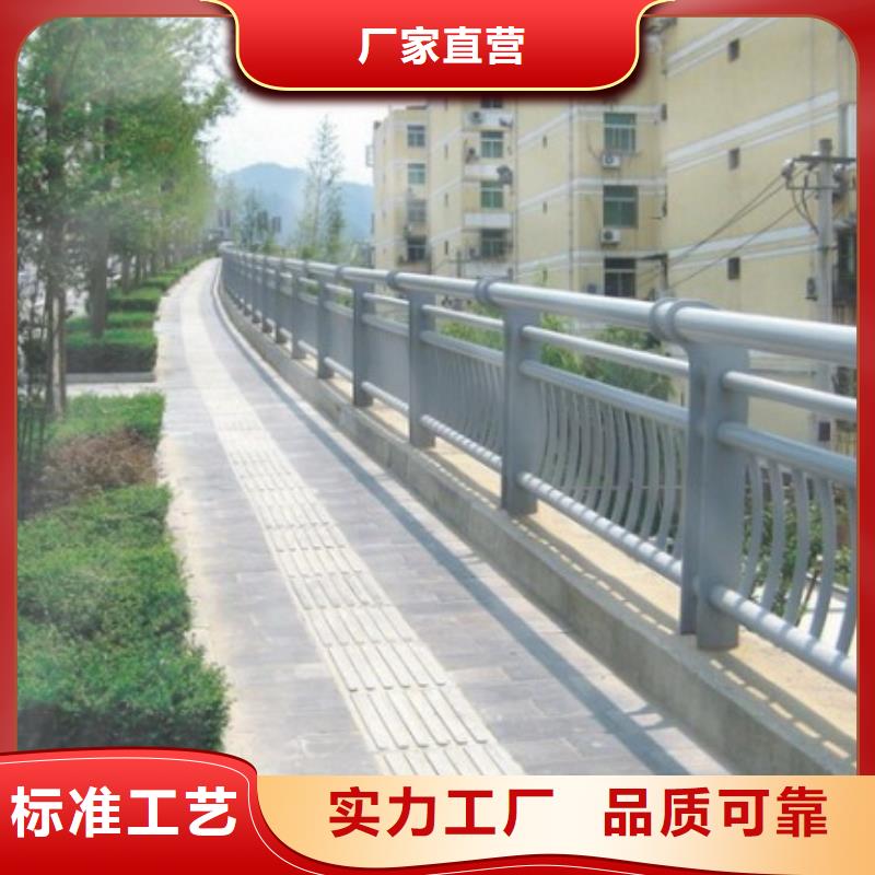 河道护栏价格合理质量优价格低