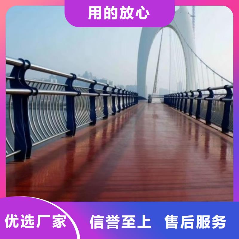 选择正规304不锈钢碳素钢复合管护栏厂家当地货源