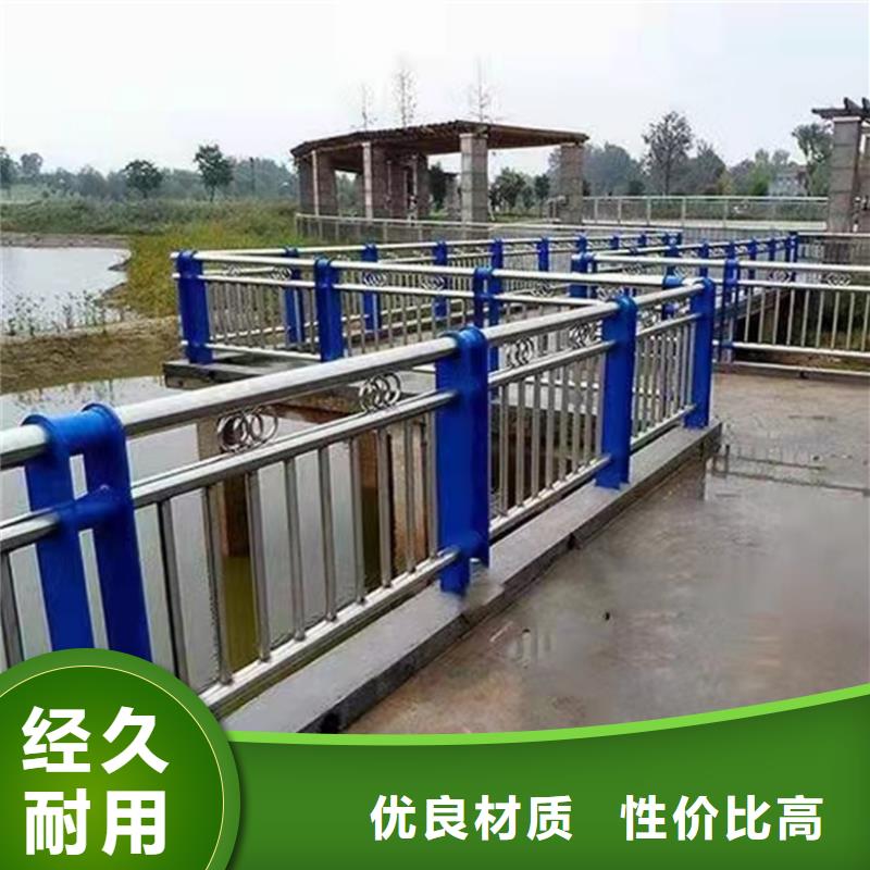 河道景观护栏厂家对质量负责