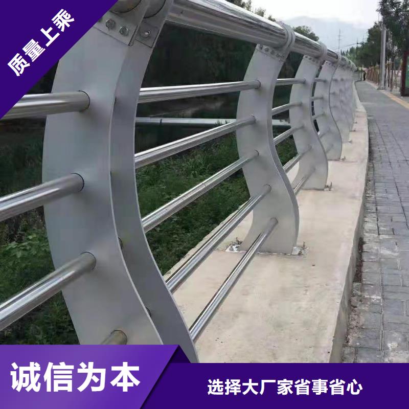 河边不锈钢人行道栏杆-欢迎来电洽谈追求细节品质