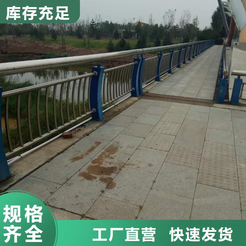 不锈钢护栏免费寄样按需定制