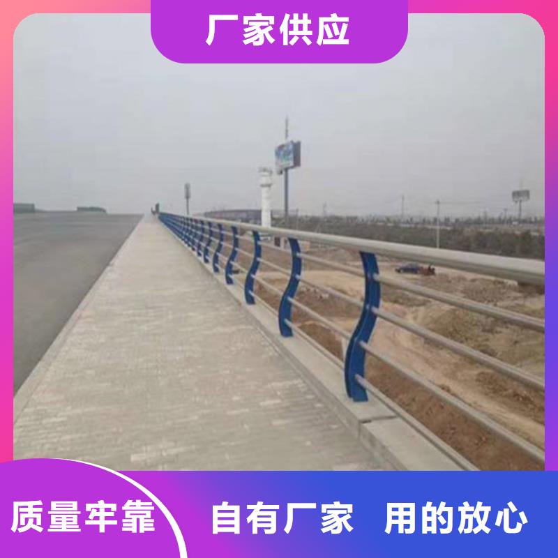 景观护栏-售后完善实力公司