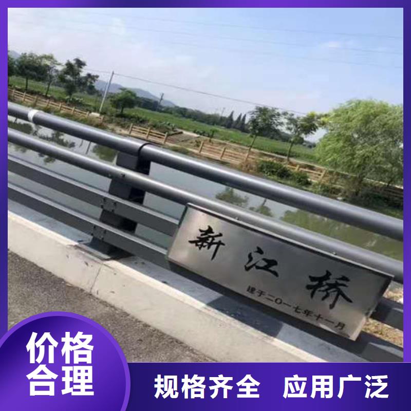 201不锈钢复合管桥梁护栏厂家广受好评助您降低采购成本