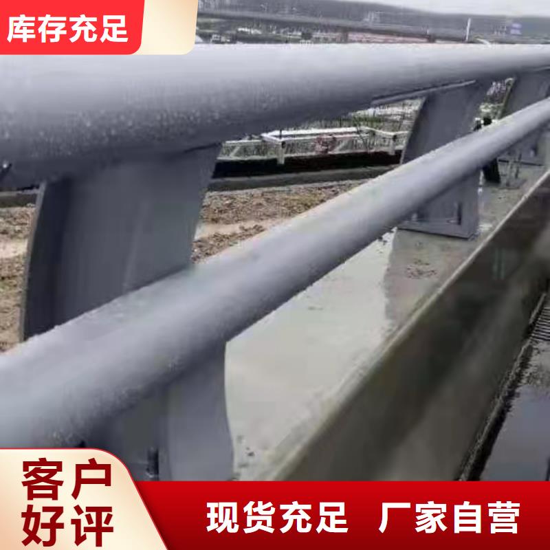不锈钢复合管隔离护栏可随时发货今年新款