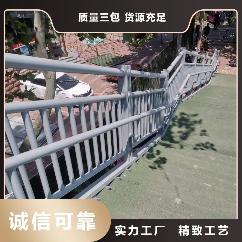 304不锈钢碳素钢复合管护栏甄选厂家厂家定制