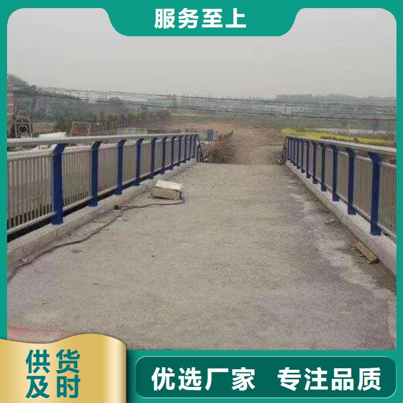 诚信经营人行道防撞栏杆厂家精品选购