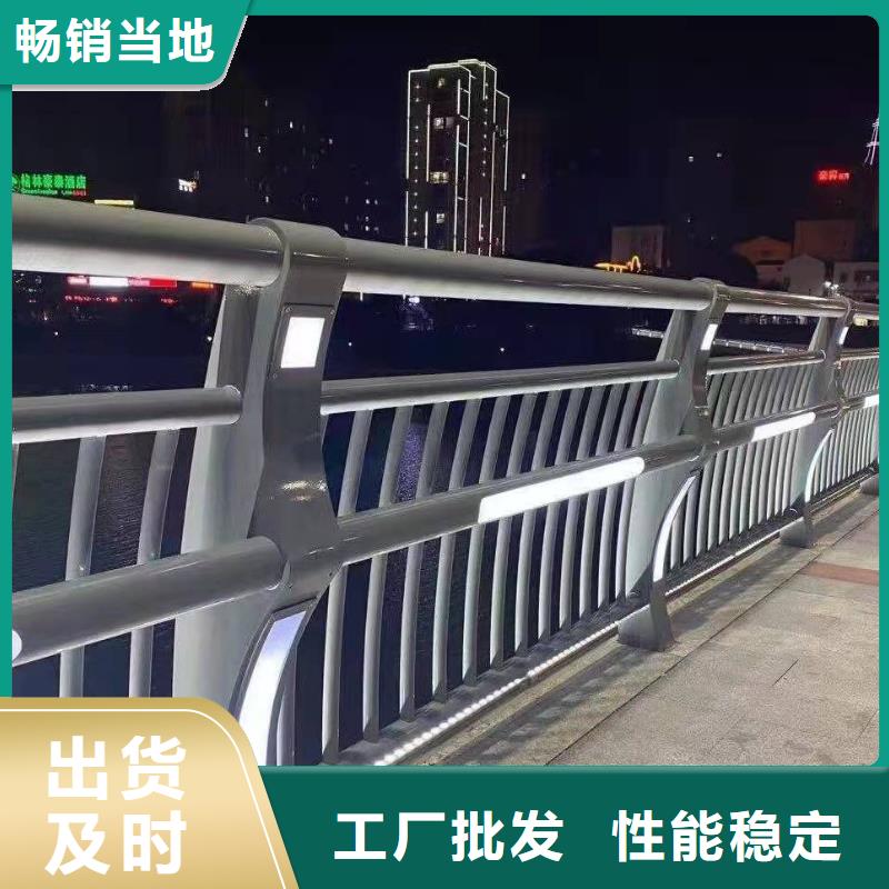 不锈钢复合管护栏-不锈钢复合管护栏价格透明定制定做
