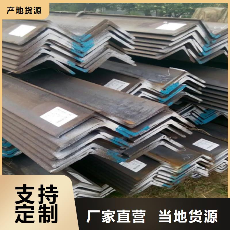 20*20*2.5角钢、20*20*2.5角钢生产厂家—薄利多销本地供应商