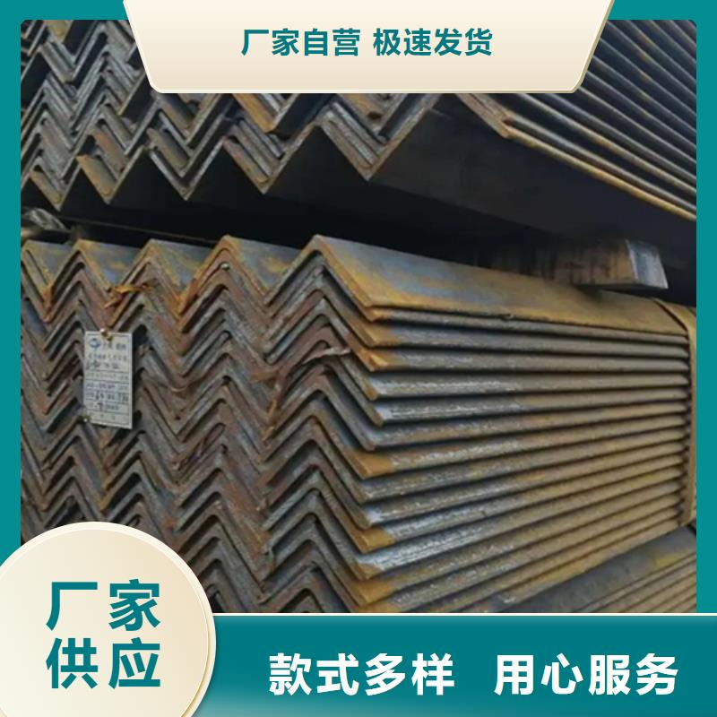 万宁市20*2小角钢、20*2小角钢生产厂家_大量现货本地货源