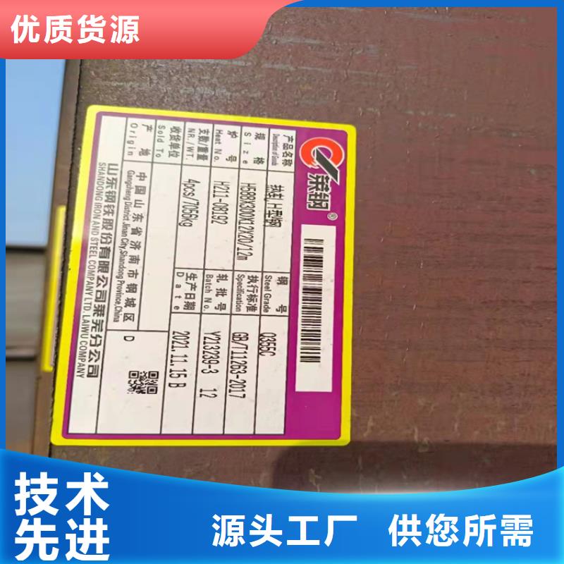 200*204H型钢多规格可选择质检严格
