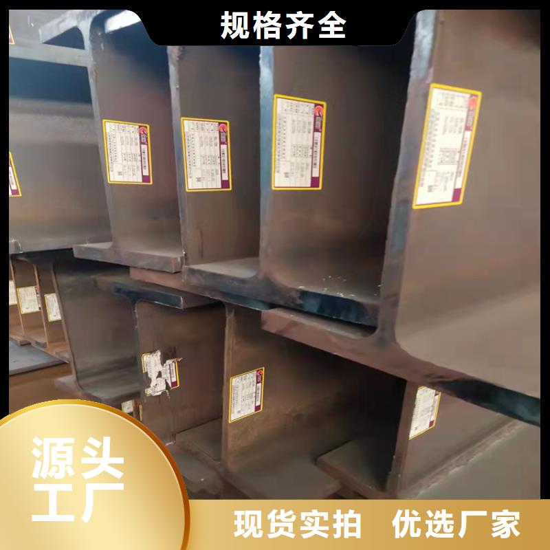 400*408H型钢厂家实力雄厚支持定制批发