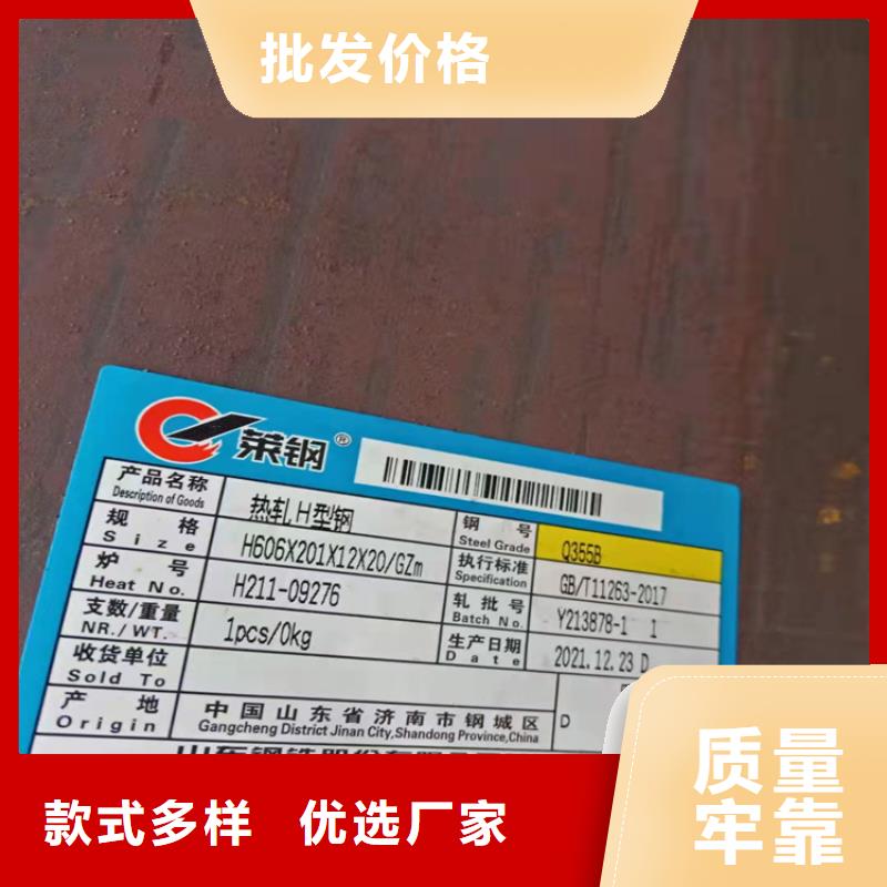 信誉好的244*252H型钢公司同城厂家