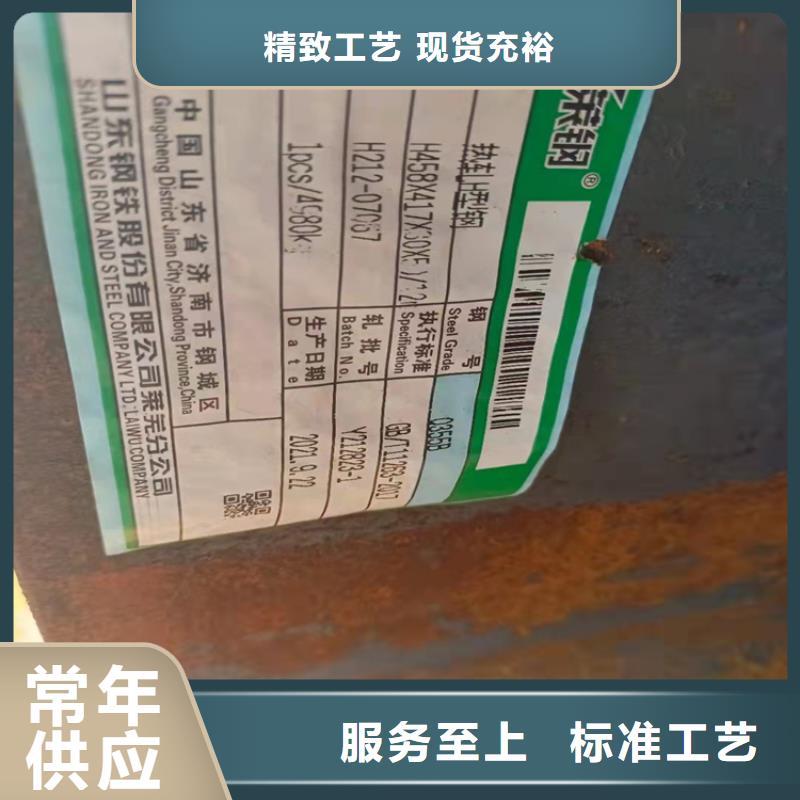 #热镀锌槽钢#-可定制质量安心